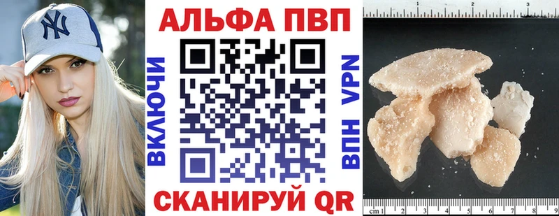 Где можно купить наркотики Балтийск Alpha-PVP  Мефедрон  Гашиш  MEGA зеркало  МАРИХУАНА 
