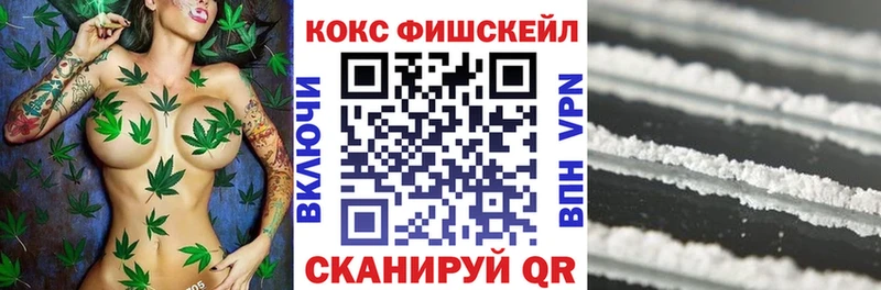 COCAIN Боливия shop как зайти Балтийск