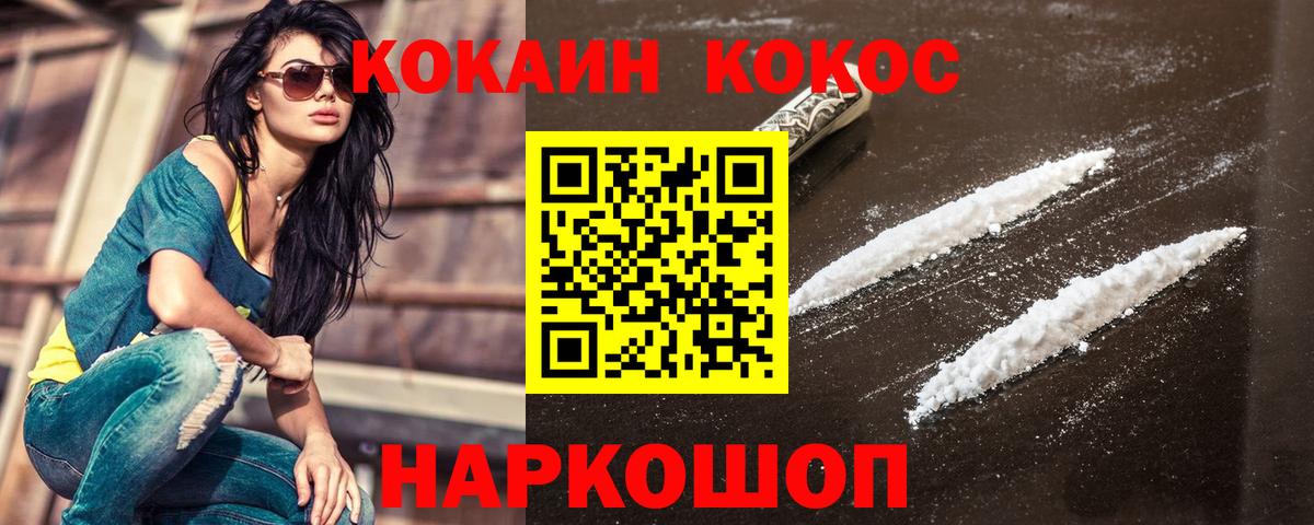 Кокаин Боливия Балтийск
