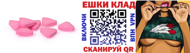 ЭКСТАЗИ Philipp Plein  MEGA рабочий сайт  Балтийск 