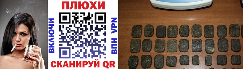 ГАШ Premium Балтийск
