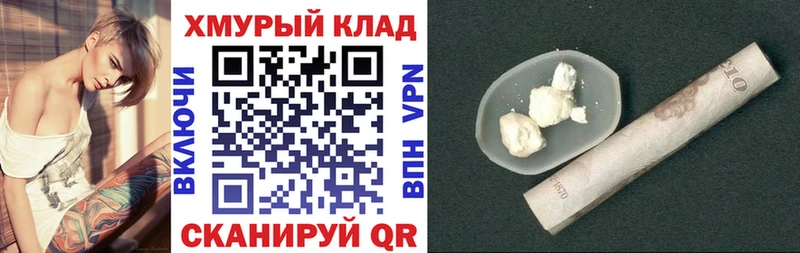 Героин афганец  гидра ONION  Балтийск  наркошоп 
