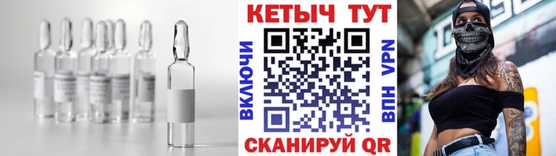 Кетамин ketamine  Балтийск 