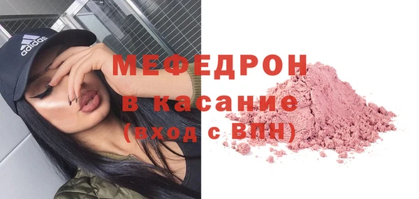 тгк Балабаново
