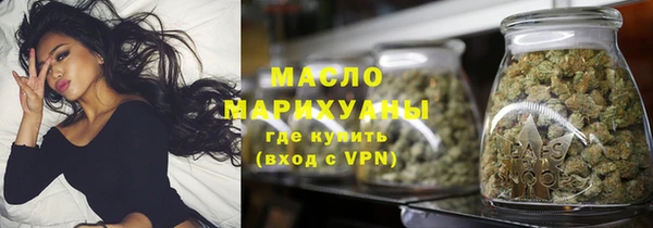 таблы Балахна