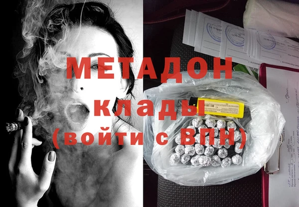 соль курить ск Слюдянка