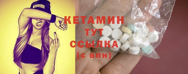 тгк Балабаново
