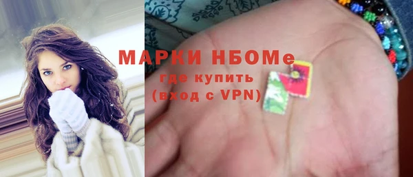 кокаин колумбия Снежинск