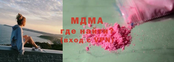 таблы Балахна