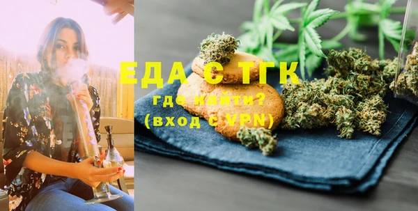 таблы Балахна