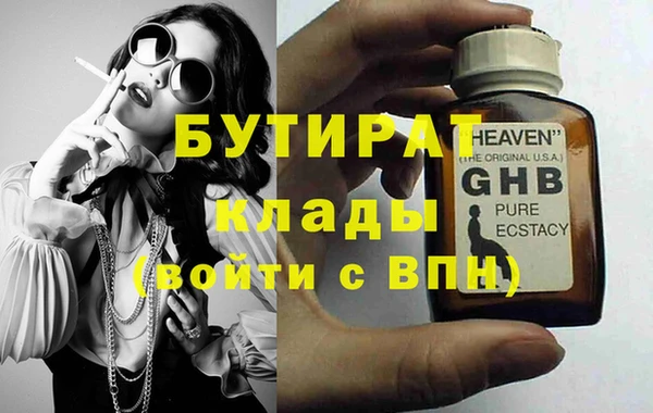 таблы Балахна