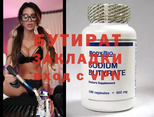 таблы Балахна