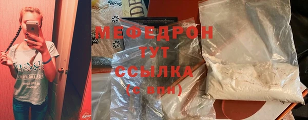 тгк Балабаново