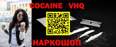 каннабис Старая Купавна