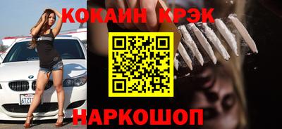 каннабис Старая Купавна
