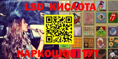 прущие крисы Ставрополь
