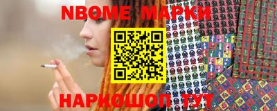 прущие крисы Ставрополь