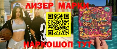 каннабис Старая Купавна