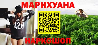 прущие крисы Ставрополь