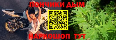 каннабис Старая Купавна