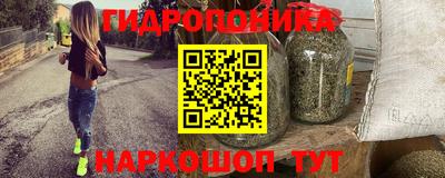 прущие крисы Ставрополь