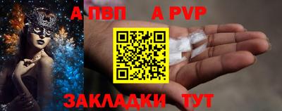 прущие крисы Ставрополь