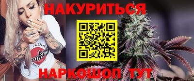 каннабис Старая Купавна