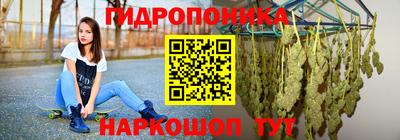 прущие крисы Ставрополь