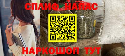 прущие крисы Ставрополь