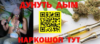 прущие крисы Ставрополь