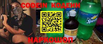 прущие крисы Ставрополь