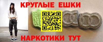 каннабис Старая Купавна