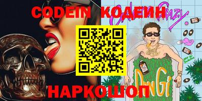 прущие крисы Ставрополь