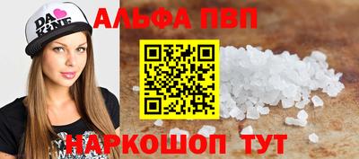 прущие крисы Ставрополь
