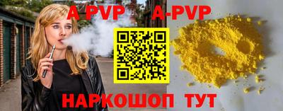 каннабис Старая Купавна