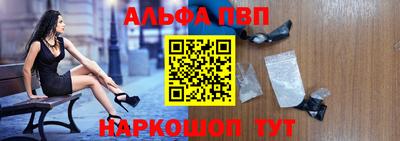 каннабис Старая Купавна