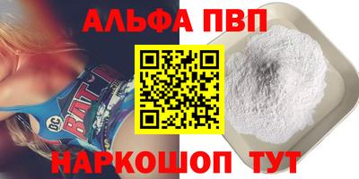 прущие крисы Ставрополь