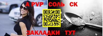 каннабис Старая Купавна