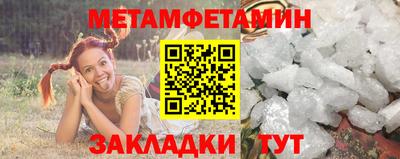 прущие крисы Ставрополь