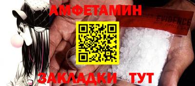 каннабис Старая Купавна