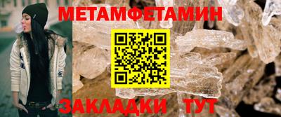 прущие крисы Ставрополь