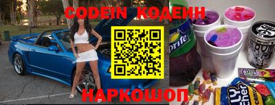 прущие крисы Ставрополь