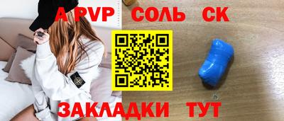 соль ск Среднеуральск