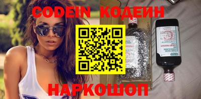 каннабис Старая Купавна