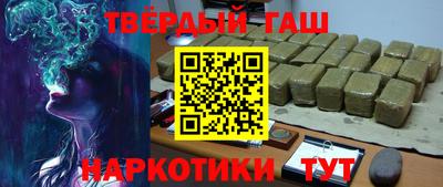каннабис Старая Купавна