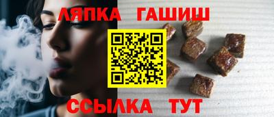 каннабис Старая Купавна