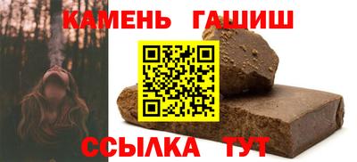 каннабис Старая Купавна