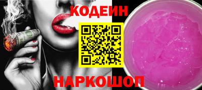прущие крисы Ставрополь