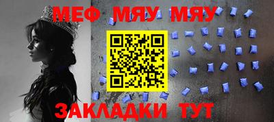 каннабис Старая Купавна