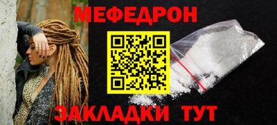 каннабис Старая Купавна